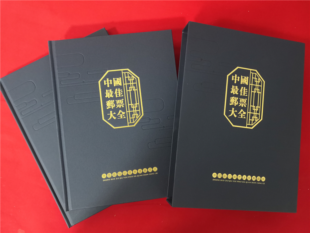 商務印刷