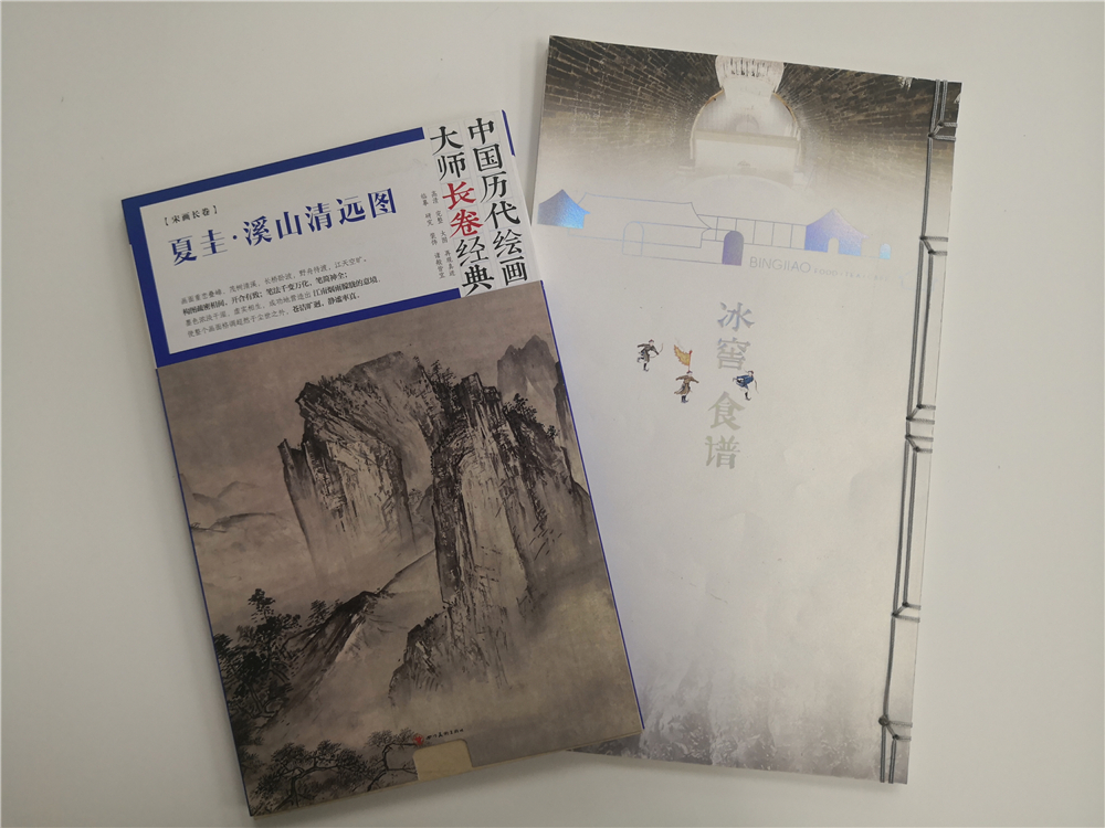 藝術出版